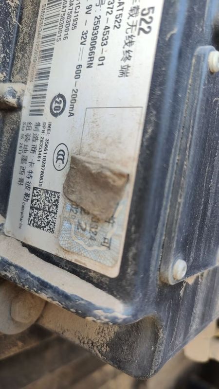 Máquina de mini motor para escavadeira de uso geral Altura máxima de escavação 20 Tesouro pesado